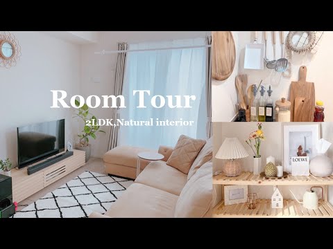 [Room tour] Japan, Tokyo Living with two people 2LDK apartment, 🌿 Nitori, IKEA