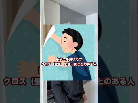 🚨緊急募集🚨一緒に働いてくれる仲間を募集してます✨