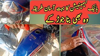 Honda Prider 2022 model bike Lamination | Bike Decoration | Best Way to Wrap Bike Tank in one Piece