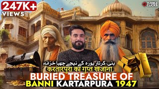 History of Rawalpindi | Buried Treasure of Banni & Kartarpura Pindi | Sikh Hindu era Pakistan 1947