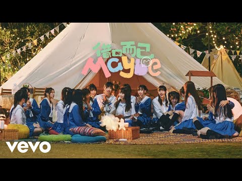 AKB48 Team SH - 借口而已 Maybe (Official Music Video)