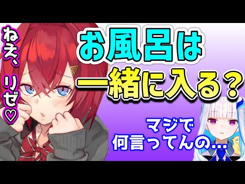 【リゼアン】アンジュへの「愛のムチ」が止まらない皇女様【リゼヘルエスタ】【まとめ】 ※2019年の配信より