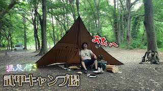 【ソロキャンプ】キャンプ場付温泉なのだぁ in 武甲キャンプ場~前編~【Japanese solo camping】