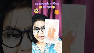 Is Samay unke😍 man mein🧐 kya chal raha hai🙆‍♂️#tarot #viralvideo#youtubeshorts