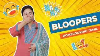 Bloopers | Homecooking Tamil