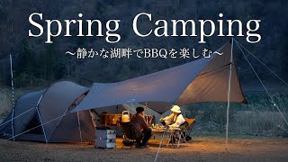 【夫婦キャンプ】春キャンプ/簡単 BBQ料理/snow peak Land Nest/camping