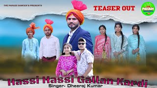 Hassi Hassi Gallan Kardi • Official Teaser ||  Dheeraj Kumar || Dogri New song Coming Soon