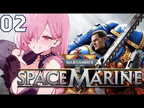 【Warhammer 40K: Space Marine 2】FOR THE EMPEROR, BROTHERS. #calliolive