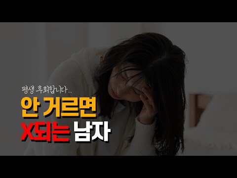 집에서 쫓겨날 것 같습니다