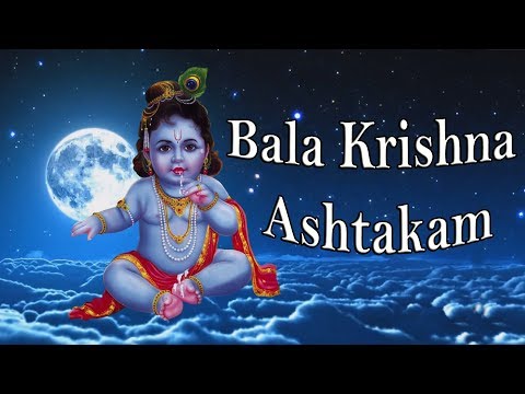 Bala Krishna Ashtatakam ||  Divine Chant Of Lord Krishna || Lord Krishna Songs ||