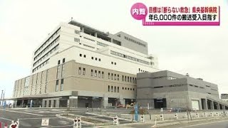 【内覧】目標は「断らない救急」　3月1日開院　県央基幹病院　《新潟》