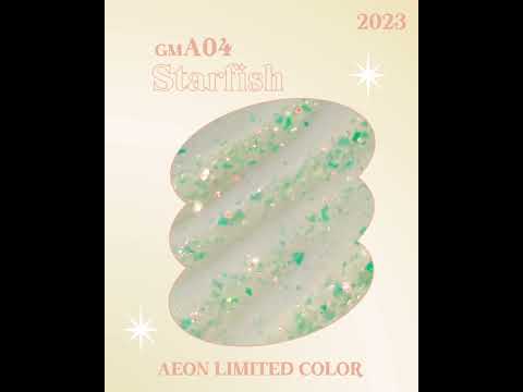 【GelMe1】2023年夏 イオン限定色✨GMA04 Star Fish 夏ネイル