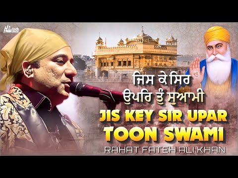 Jis Key Sir Upar Toon Swami | Rahat Fateh Ali Khan | Shabad Gurbani | Hi-Tech Music