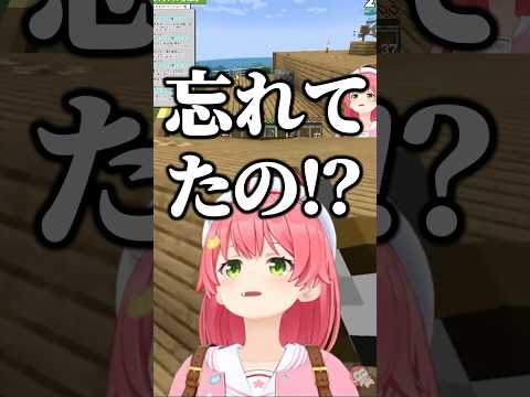 みこめっとてぇてぇを観察するフブちゃん【ホロライブ切り抜き/さくらみこ/星街すいせい/白上フブキ/miComet/SakuraMiko/HoshimachiSuisei】