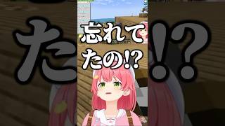 みこめっとてぇてぇを観察するフブちゃん【ホロライブ切り抜き/さくらみこ/星街すいせい/白上フブキ/miComet/SakuraMiko/HoshimachiSuisei】