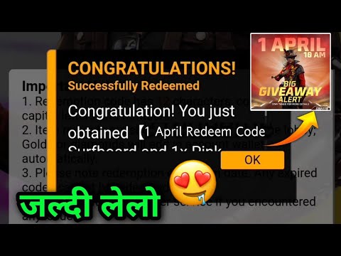 Good news 🥳 | 1april redeem code | free fire redeem code | ff redeem code | ff new event |