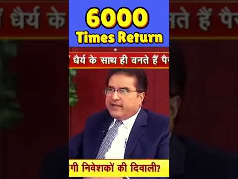 6000 times return in Infosys. #stockmarkettips #anilsinghvi #investingwisely #fundamentalanalysis