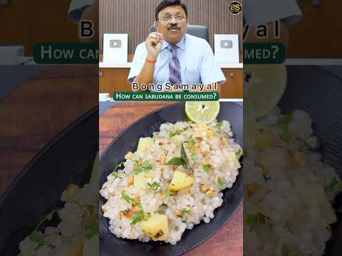 Let’s Make Sabudana Khichri Recipe by Dr Bimal Chhajer |   #sabudanakhichdi #shorts