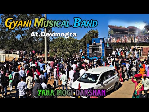 Devmogra  !! gyani Musical Band !!  New Tone Dhol Mix