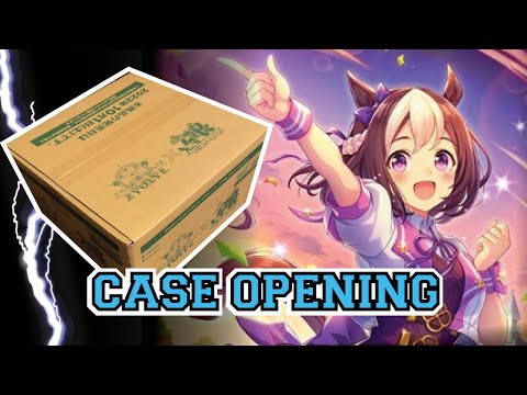 I OPENED A CASE OF UMA! | Shadowverse Evolve Opening | Discussion & Deck Profile