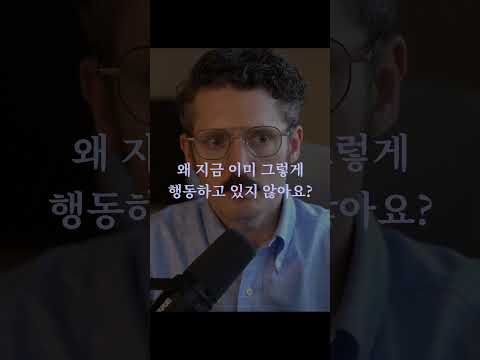 외적인 성취는 내면을 바꿔주지 않는다.