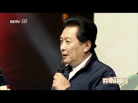 《开城相见》直播现场“诸葛亮”现身带来三国回忆杀