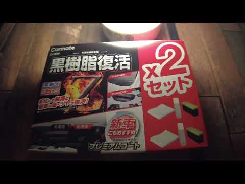 今月の給料は98379円でした