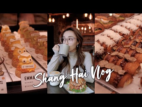 VLOG#65｜碳水女孩的City walk打卡10家店逛吃旅行｜秋天的上海适合漫步的城市｜BAsdBAN｜TONTON｜CRAVE｜DRUNK BAKER…