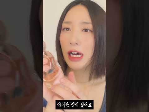 카일리제너 향수 쓰면 카일리제너가 되나요?