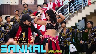 Superhit Item Song Sankal Jawani By Sonu Qushmi/Ganesh/Raj Kusmy Ft.Raj Kusmy/Sadiksha Chaudhary