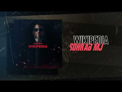 Sohrab Mj & @HasanBabaMusic  - Wikipedia | OFFICIAL TRACK سهراب ام جی - ویکیپدیا