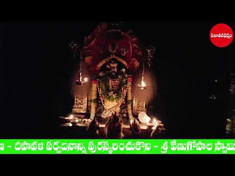 Diwali 2024 Lights Festival || Celebrations at Sri Krishna Temple! | Balapur Village in Hyderabad.