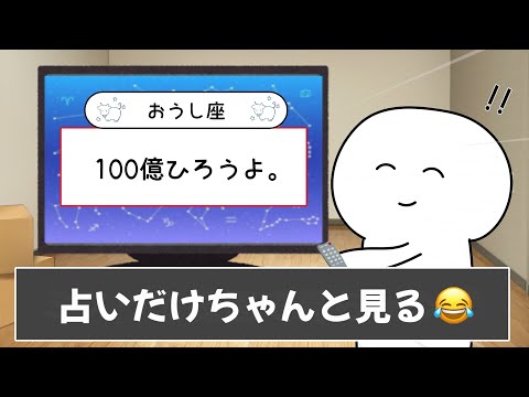 みんなの朝のニュースあるあるが見たことありすぎるんですがｗｗｗ【ツッコミ】【あるある】