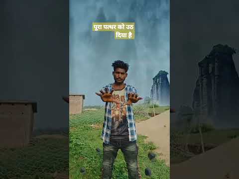 पूरा पत्थर को उठ दिया |  kinemaster video editing |#trending_shorts