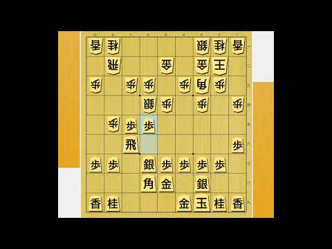 【将棋俱楽部２４】三間飛車の△６四銀対策