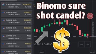 How to use binomo sure shot candel? Binomo quotex stazy🔥