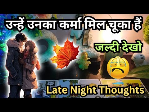 Late Night Tarot Card Reading❤️ No Contact Tarot Reading ❤️ Hindi Tarot Card Reading ❤️