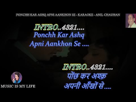 Ponchh Kar Ashq Apni Aankhon se Karaoke With Scrolling Lyrics Eng. & हिंदी