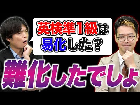 単語帳は乗り換えろ！？皆様からいただいた英語学習に関する質問に答えます！