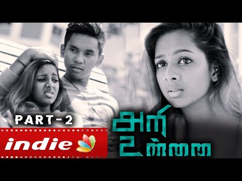 Ari Unnai : அறி உன்னை | Second Sequence Tamil Short Film | Independent Artists