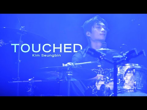 믓쟁이 | [2024 MUSE ON 뮤즈온] TOUCHED (focus. 승빈)_20240904