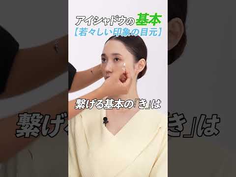 セザンヌのアイシャドウパレットで作るアイメイク基本！-若見え目元編-