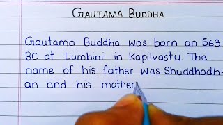 Gautam Buddha | Gautam Buddha Essay in English | Mahatma Buddha Essay | Lord Buddha short life story