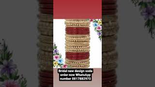 #short 2021 new fashion design bridal chuda