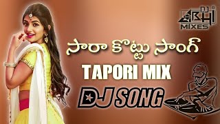 Sarakottu Sarakottu Folk Song Tapori Mix DJ Abhi Mixes #telugudjsongs #djremix telugu dj songs