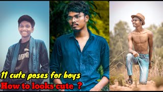 11 Cute Poses For Boys || New Poses 2020 || Poses For Photoshoot