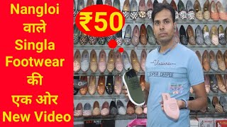 Nangloi Wholesale Footwear Market | Nangloi Market in Delhi | Ladies Footwear Wholesale Market