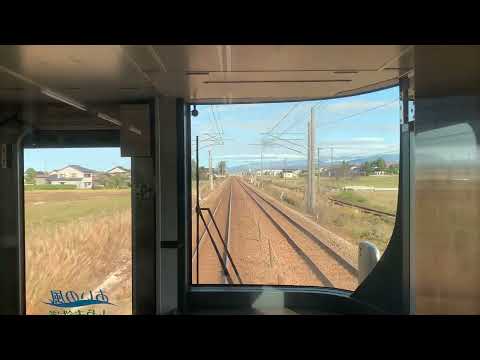 [前面展望]あいの風とやま鉄道線滑川駅から東滑川駅