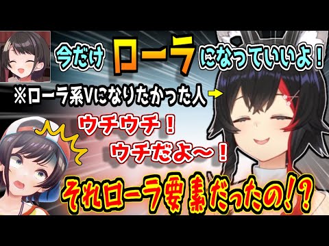 ミオしゃの挨拶の真実に気付いてしまったスバルｗｗｗｗ【ホロライブ/大神ミオ/大空スバル/さくらみこ/切り抜き】