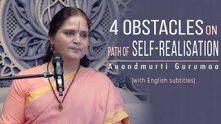 4 Obstacles on the Path of Self-realisation | Anandmurti Gurumaa (with English subtitles)